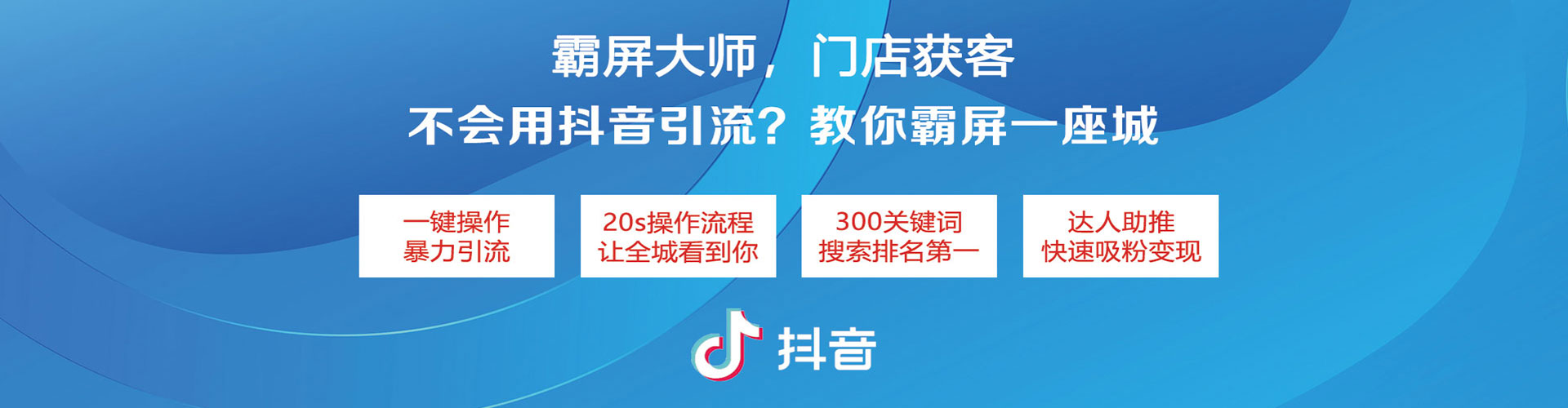 贵州如何百度推广